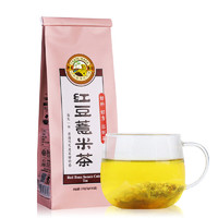 PLUS会员：Tiger Mark 虎标茶 红豆薏米茶 150g/袋独立包装