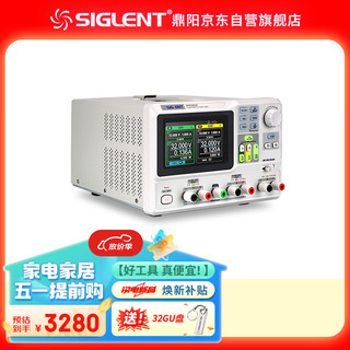 SIGLENT 鼎阳 SPD3303X 可编程线性直流稳压电源 三通道 220W 三路独立可控