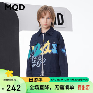 MQD 马骑顿 童装儿童牛仔外套24春季百搭印花翻领牛仔夹克 中牛仔蓝 130cm