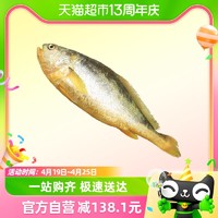 MRSCRAB 蟹太太 新鲜冷冻大黄花鱼生鲜水产鲜活冰鲜黄鱼海鱼350g