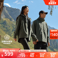 ANTA 安踏 王一博同款水壳冲锋衣丨大地之壳男女夏硬壳户外登山服防风外套 水族绿7607-6 L/男