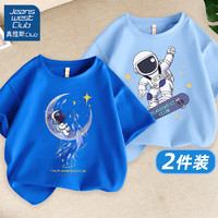 JEANSWEST CLUB儿童t恤男童短袖纯棉2024男孩夏季半袖大童装夏装上衣 1ju宇航星宝蓝+ju加油宇航天蓝 120