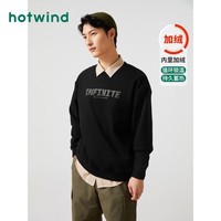 百亿补贴：hotwind 热风 冬季新款男士字母印花简约舒适卫衣加绒保暖圆领上衣男