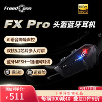 FreedConn 路翼 fxpro 头盔蓝牙耳机摩托车头盔耳机蓝牙半盔全盔骑行摩旅装备 FX PRO（AI声控）+全套安装配件