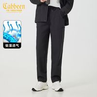 百亿补贴：Cabbeen 卡宾 男装 弹力牛奶丝休闲裤2023秋新款宽松直筒裤休闲潮流长裤Y