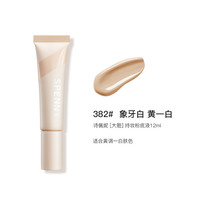 Spenny 诗佩妮 持妆粉底液 #382 12ml