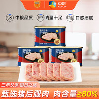 MALING 梅林 中粮梅林珍品午餐肉罐头198g即食囤货熟食涮火锅泡面夜宵囤货食品