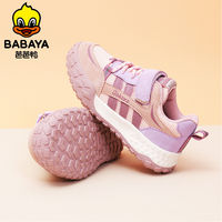 百亿补贴：Babaya 芭芭鸭 童鞋儿童网面跑步鞋2024春季新款女童阿甘老爹鞋男童运动鞋