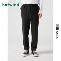 百亿补贴：hotwind 热风 冬季新款男士宽松百搭时尚休闲裤简约流行舒适长裤男裤