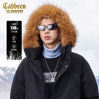 百亿补贴：Cabbeen 卡宾 |秋冬新款男式羽绒服貉子毛领国潮男装工装保暖羽绒外