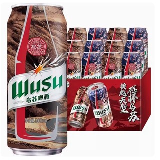 500ml*12罐 大乌苏风景罐新疆啤酒整箱听装日期新鲜 1件装