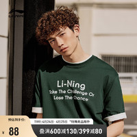 LI-NING 李宁 短袖文化衫情侣款2024春季字母印花LOGO圆领运动服AHSU695