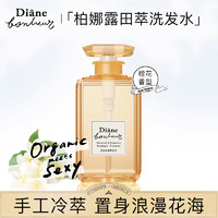 Moist Diane 黛丝恩 柏娜露蓬松洗发水500ml 橙花香型