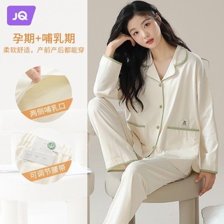 Joyncleon 婧麒 休闲100%纯棉月子服夏季薄款五月六月孕妇哺乳套装产后家居服