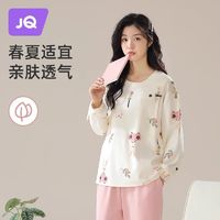 Joyncleon 婧麒 月子服春秋产后套头孕妇睡衣纯夏季产妇喂奶哺乳家居服棉套装