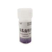 出行好物：益民 晕车药！茶苯海明片 25mg*20片/瓶 1瓶装