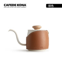 CAFEDE KONA 京崎无柄手冲壶 MINI挂耳咖啡手冲咖啡壶 细口壶 米白色360ML（CK9342