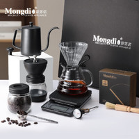Mongdio 手冲咖啡壶套装手磨咖啡机十件套全套礼盒 手冲礼盒10件套-经典版