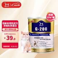 BOTH G200宠物羊奶粉 犬猫通用 450g