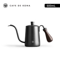 CAFEDE KONA 不锈钢手冲咖啡壶 特氟龙长嘴细口壶 咖啡壶 600ML 黑色 360ml