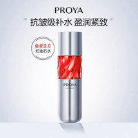 PROYA 珀莱雅 红宝石淡纹紧致爽肤水  女 120ml