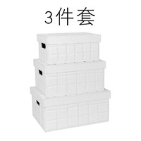 简欧雅（Janeouya） PU皮革时尚收纳盒黑白色木质玩具收纳箱三件套衣物带盖整理箱 白色（3件套） 一套同色三件不同尺寸规格