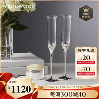 WEDGWOOD 结婚礼物 威基伍德 王薇薇Vera Wang 爱之结绳 香槟杯&珍珠母贝首饰盒套组