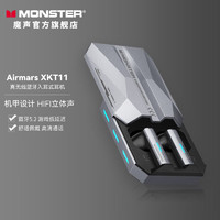 百亿补贴：MONSTER 魔声 XKT11 蓝牙耳机无线入耳式游戏电竞专用 超长续航降噪