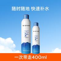 Mistine 蜜丝婷 补水保湿喷雾脸部爽肤水湿敷化妆水 400ml