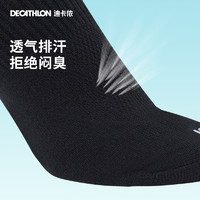 DECATHLON 迪卡侬 运动袜中筒袜男女透气排汗速干薄款篮球马拉松跑步袜子OVA1