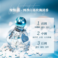 VIVINEVO 维维尼奥 淡香水女士少女香水 30ml