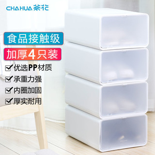 CHAHUA 茶花 透明鞋盒简约储物盒玄关塑料鞋架可组合门开式鞋柜4只 34.6x24x15.3cm