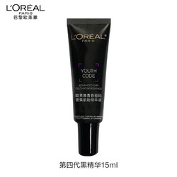 L'OREAL PARIS 巴黎欧莱雅 欧莱雅青春密码密集肌能精华液黑精华4.0 15ml