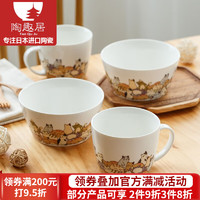 千代源 懒猫卡通陶瓷马克杯燕麦杯家用早餐杯陶瓷碗餐盘礼盒套装 懒猫轻食4件套