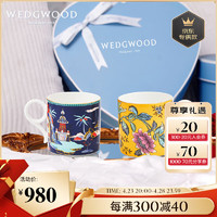 WEDGWOOD 结婚礼物 威基伍德漫游美境马克杯套装 骨瓷对杯咖啡杯茶杯心形礼盒蓝+黄