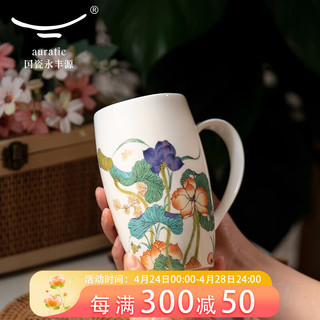 永丰源 auratic）幸福和鸣600ML大容量马克杯 简约中式喝水杯子办公室茶杯 礼盒 茶杯（600ml）