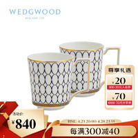 WEDGWOOD 结婚礼物 威基伍德 金粉年华午夜蓝 马克杯套装 骨瓷 马克对杯水杯 2个