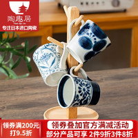 光峰 宗山窑 日本进口陶瓷马克杯咖啡杯 日式家用手绘餐具杯子水杯 蔓唐草马克杯