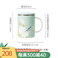 玉泉 骨瓷茶杯茶水分离陶瓷马克杯带盖滤茶杯送礼女生鹊登高枝小清新 莫兰迪绿滤茶杯