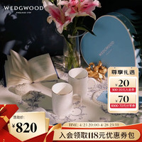 WEDGWOOD 结婚礼物 威基伍德 白金几何 金色几何 马克杯套装 骨瓷 对杯 心形礼盒