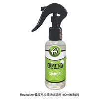 Adam's Polishes 阿达姆斯 Revitalizer重度毛巾清洁焕活剂迅速溶解重污清洁 体验装 100ml 1瓶