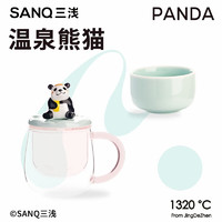 SANQ 三浅 熊猫耐热玻璃马克杯茶水分离杯女办公室泡花茶水杯茶杯礼物 粉色温泉熊猫-450Ml