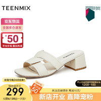 TEENMIX 天美意 粗跟方头气质时髦外穿凉拖女拖鞋AK011BT3 米色 34