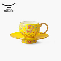 永丰源 auratic）先生瓷新宫廷瓷 陶瓷茶咖杯碟 下午茶咖啡杯碟陶瓷珐琅彩 2头茶咖杯
