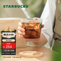STARBUCKS 星巴克 经典绿款玻璃杯配杯垫礼盒335ml 咖啡杯水杯 男女节日礼物