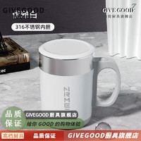 GIVEGOOD 日本yaxell全自动搅拌杯咖啡杯电动便携水杯男冲泡磁力旋转懒人充 白色400-m-l【316不锈钢内胆+全