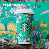 STARBUCKS 星巴克 春日田园系列绿色不锈钢随行杯子370ml咖啡杯车载保温杯女士 绿色不锈钢随行杯 370ml