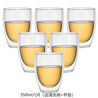 Luminarc 乐美雅 创意双层耐热玻璃杯套装家用防烫水杯泡茶杯咖啡杯牛奶杯隔热杯子 6只/350ml