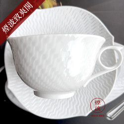 煙波致爽閣 德国 MEISSEN 梅森瓷器 神奇波浪系列 纯白浮雕 下午茶 咖啡杯碟