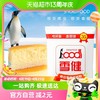 88VIP：SNOWFOOD 雪健 软白营养低筋粉家用烘焙蛋糕饼干专用粉预拌粉低粉470g*2